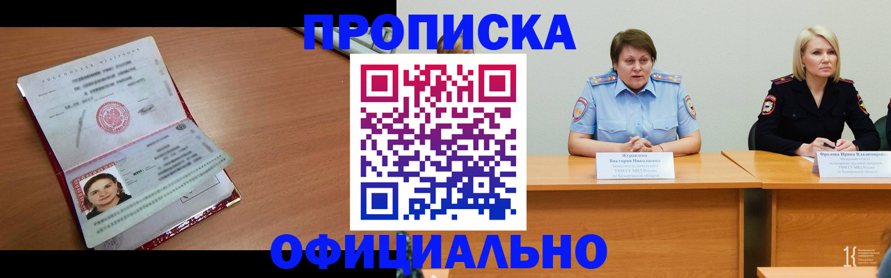 регистрация для школы в Благодарном