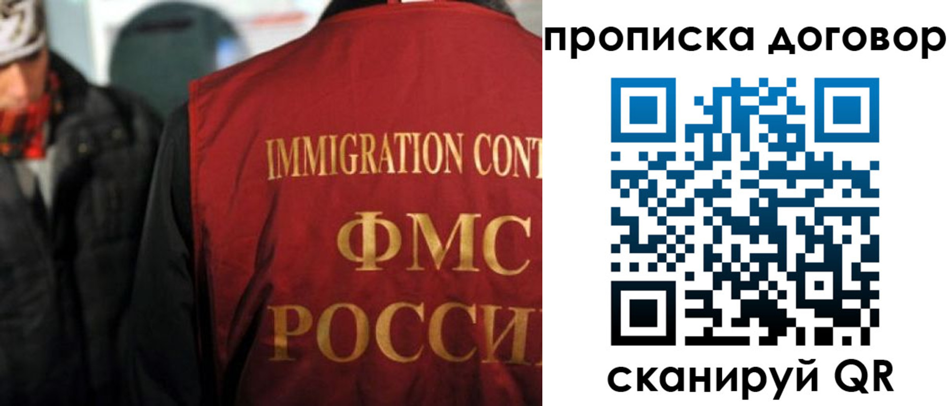 временная регистрация 2025 в Благодарном